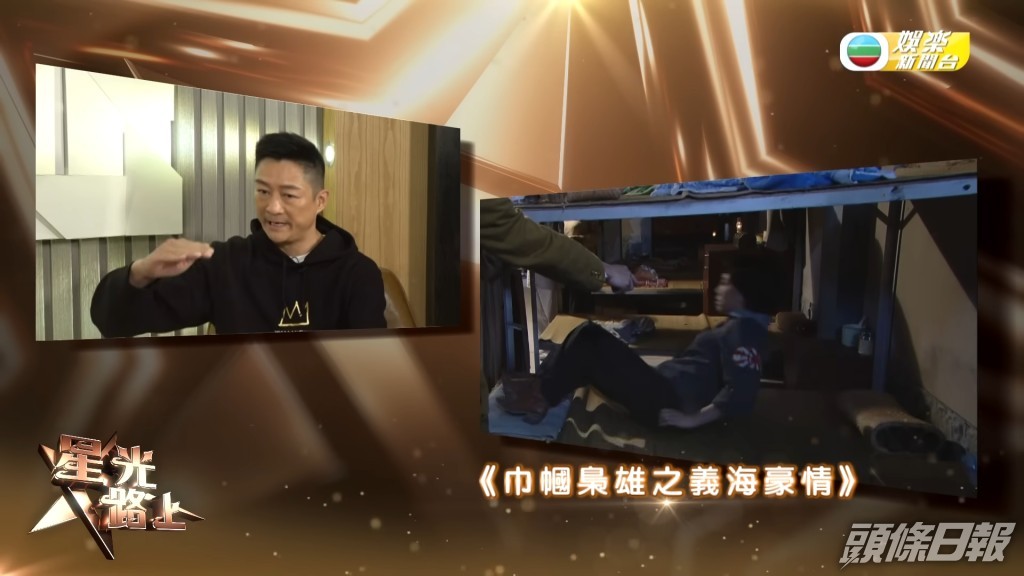 楊證樺說：「本身唔識日文，完全唔識，得嗰9句之嘛，學咗佢囉，有幾難啫，其實我嗰陣學呢，係逐個逐個字學。學完個音再知道個意思，跟住就膽粗粗試拍，又好順利喎。」